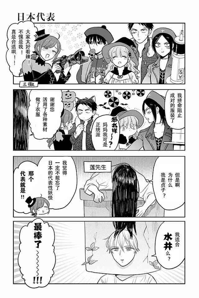 131话 第3页