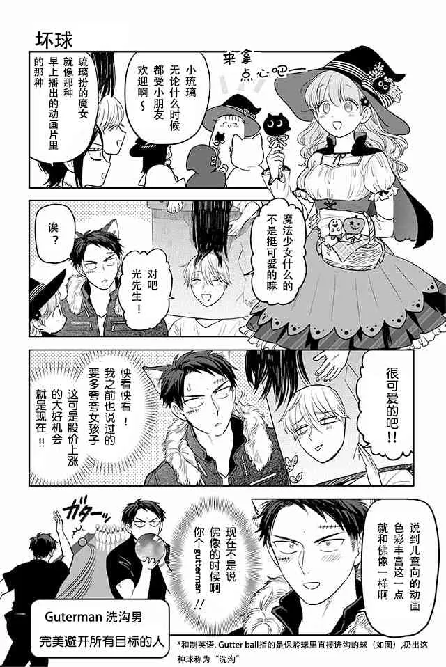 131话 第4页