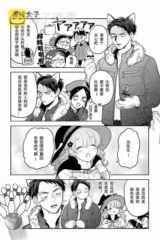 131话 第5页