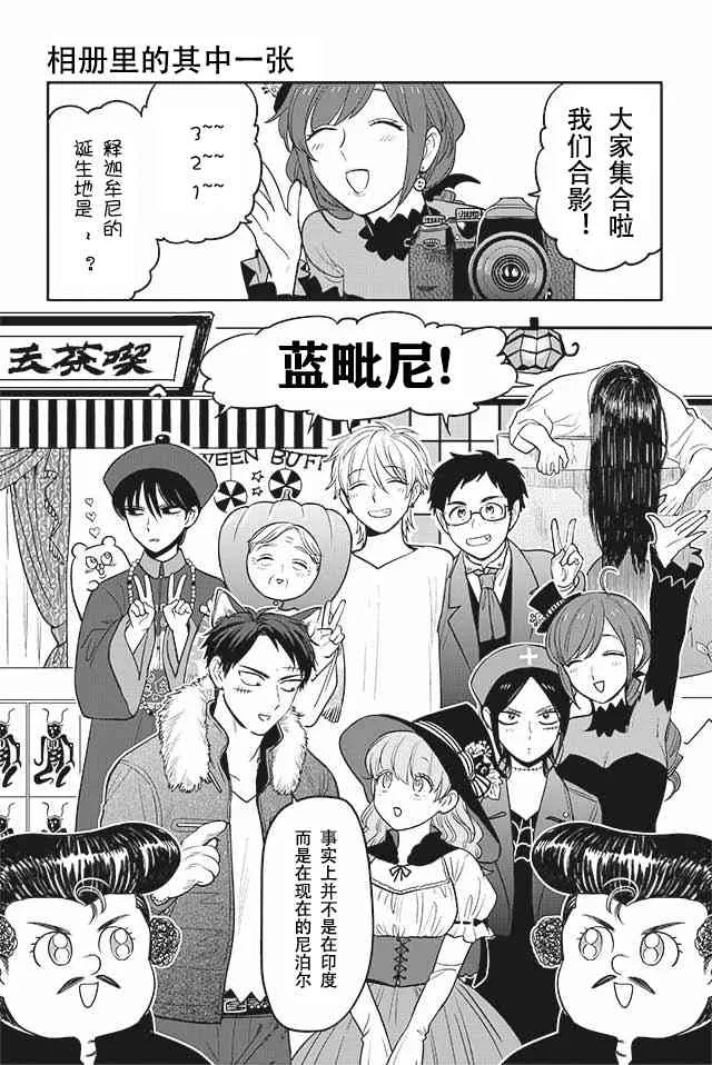 140话 第4页