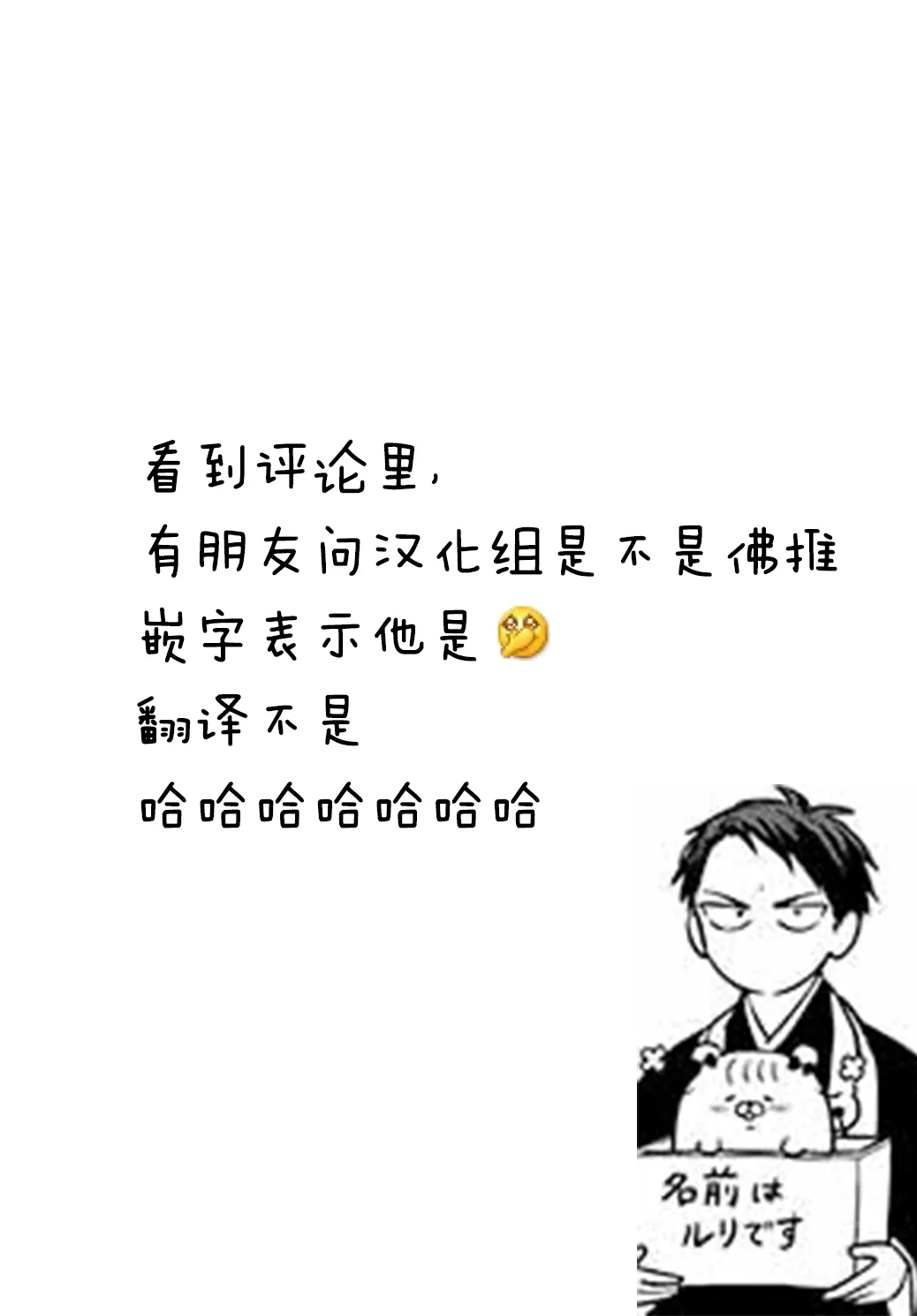 140话 第6页