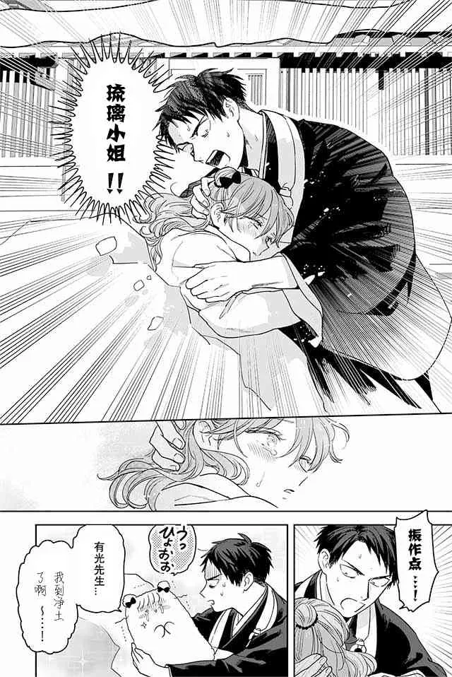 186话 第4页