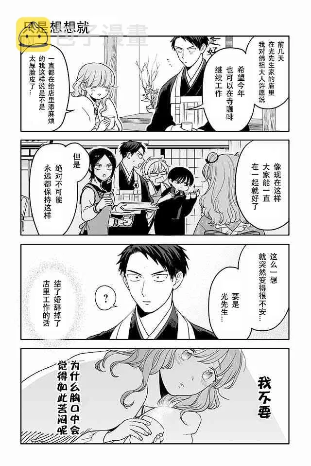 191话 第5页