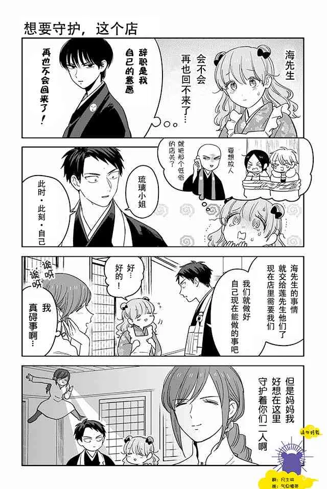 211话 第1页