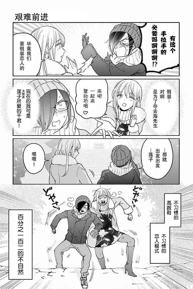 211话 第4页