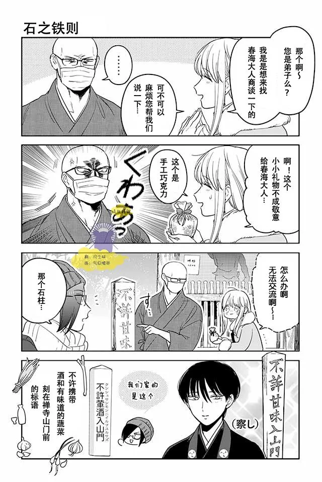 216话 第1页