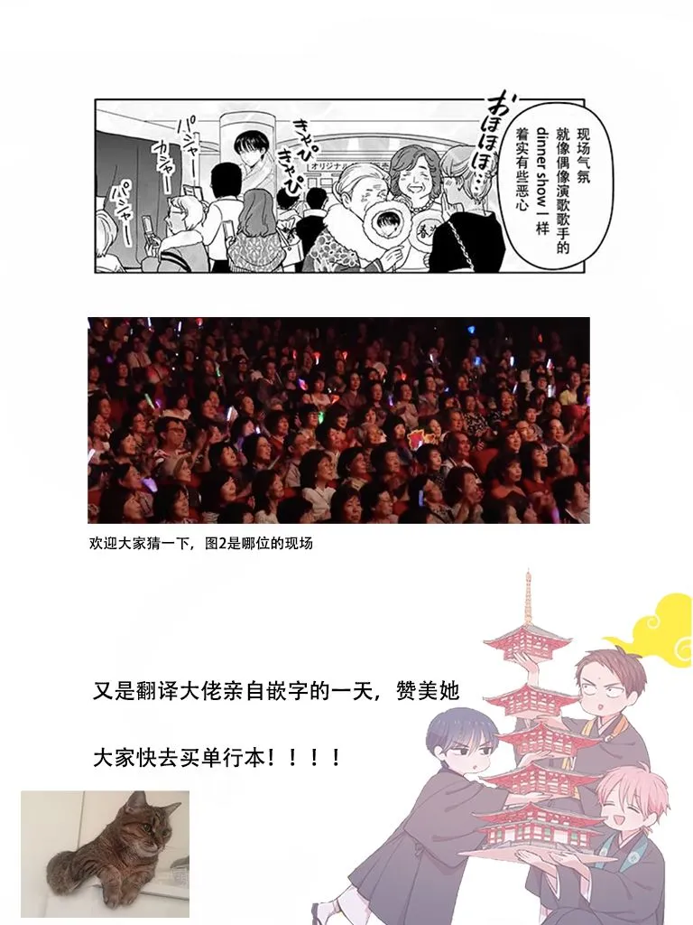 216话 第6页