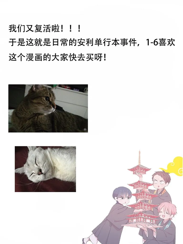 301话 第6页