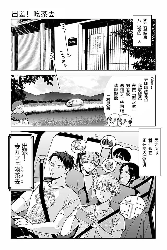 311话 第1页