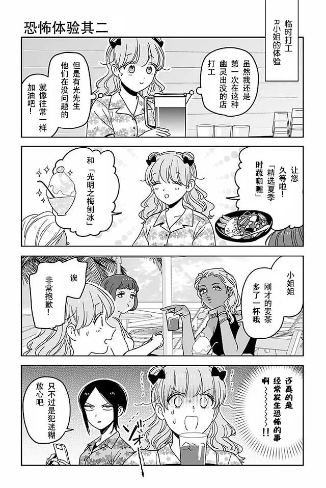 316话 第1页