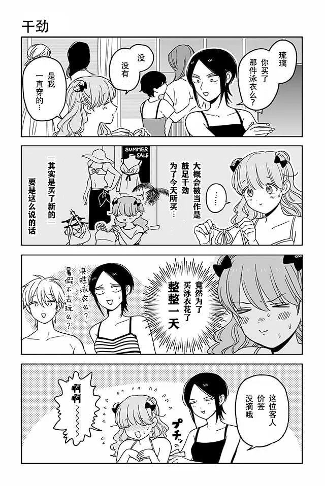 316话 第5页