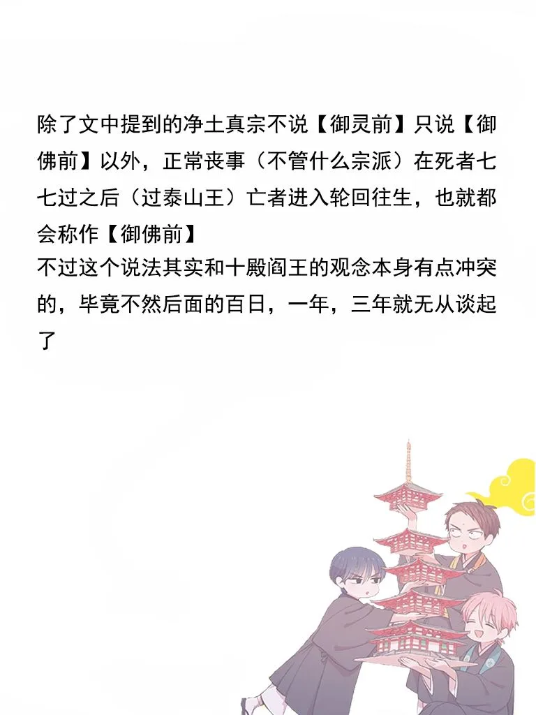 316话 第6页