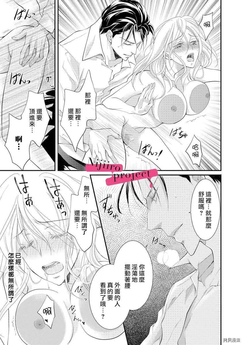 第6.5话 第8页