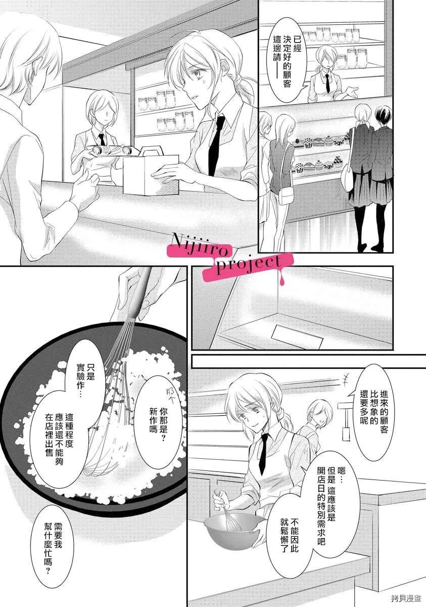 第4话 第15页