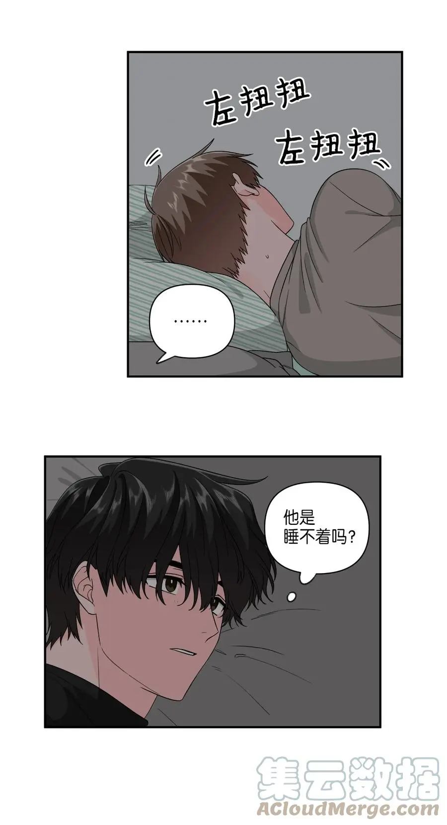 31 同床共枕 第13页