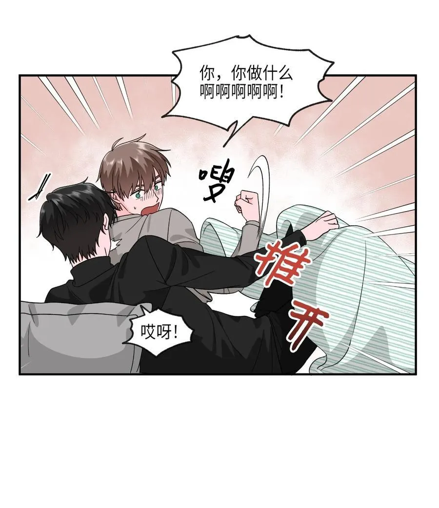 31 同床共枕 第16页