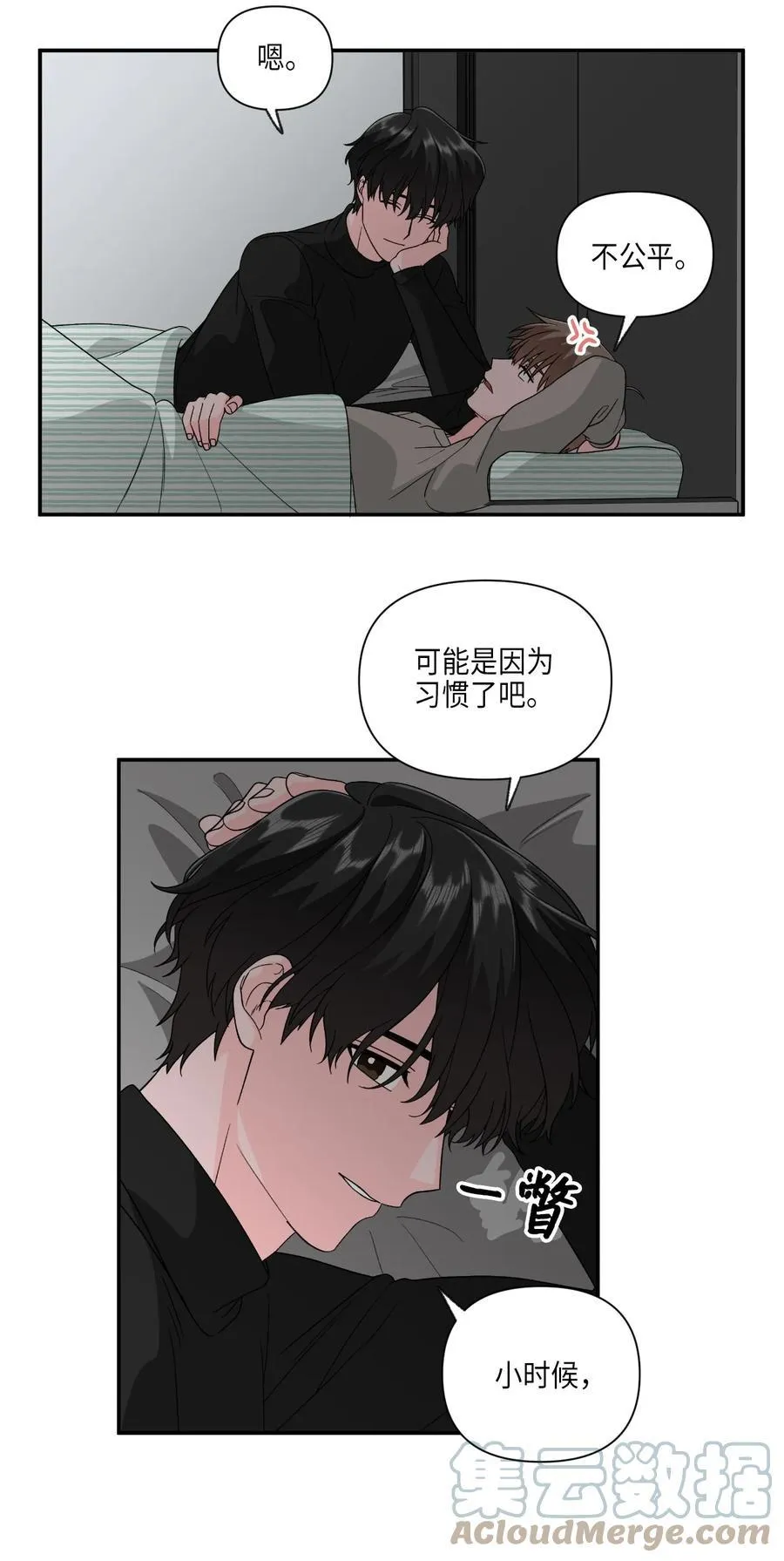 31 同床共枕 第19页
