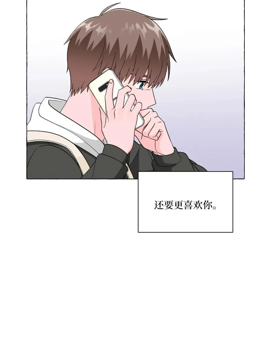 20 打破约定 第17页