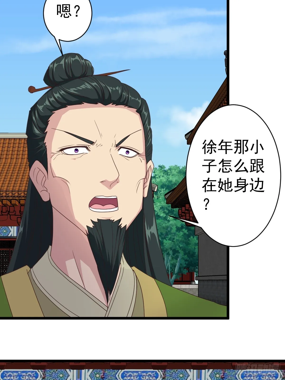 大结局 第4页
