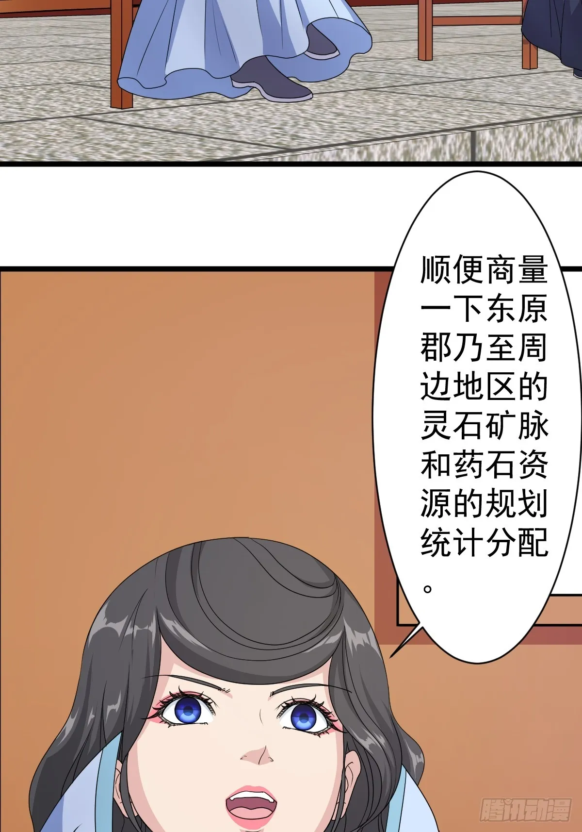 大结局 第13页