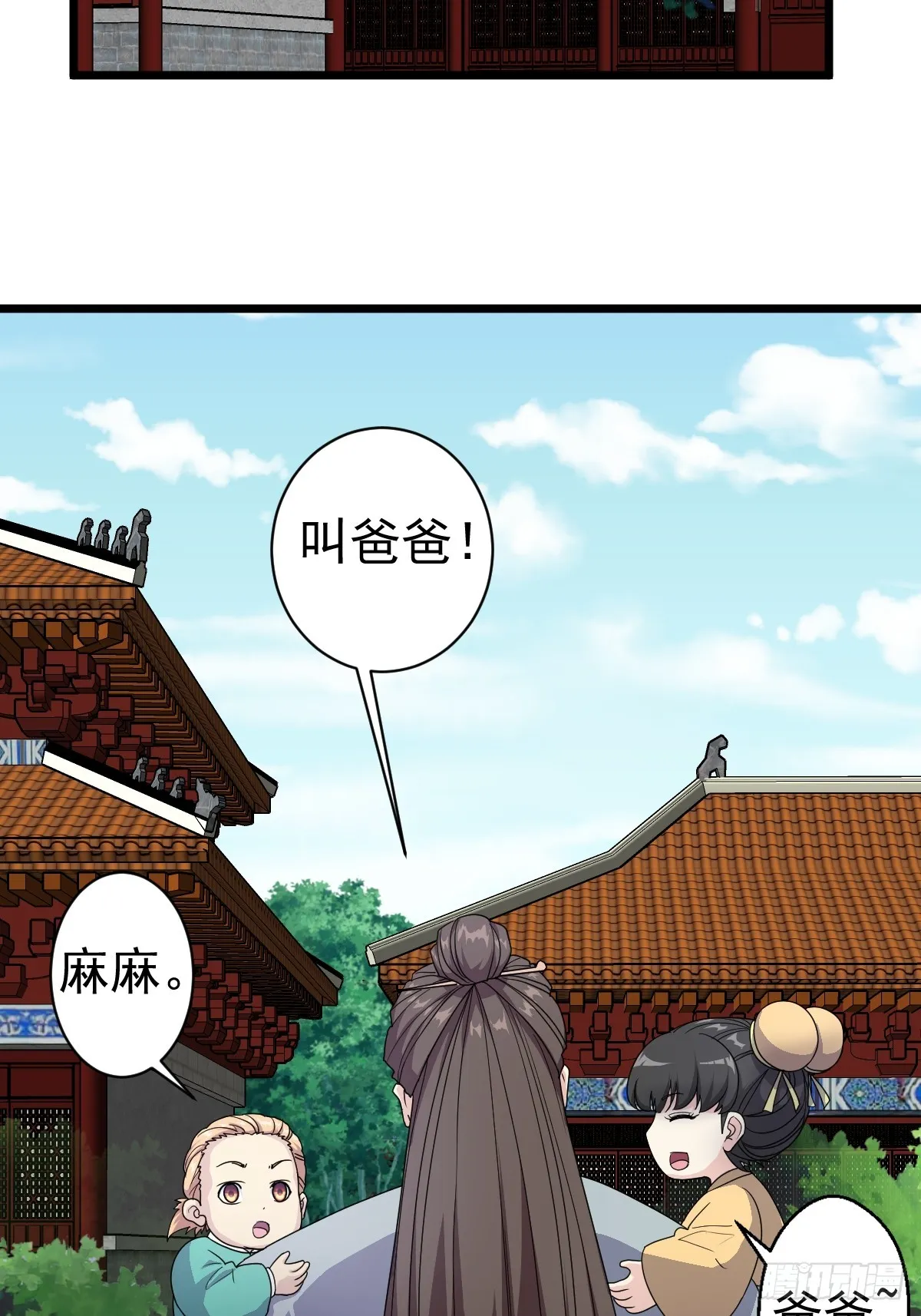 大结局 第19页