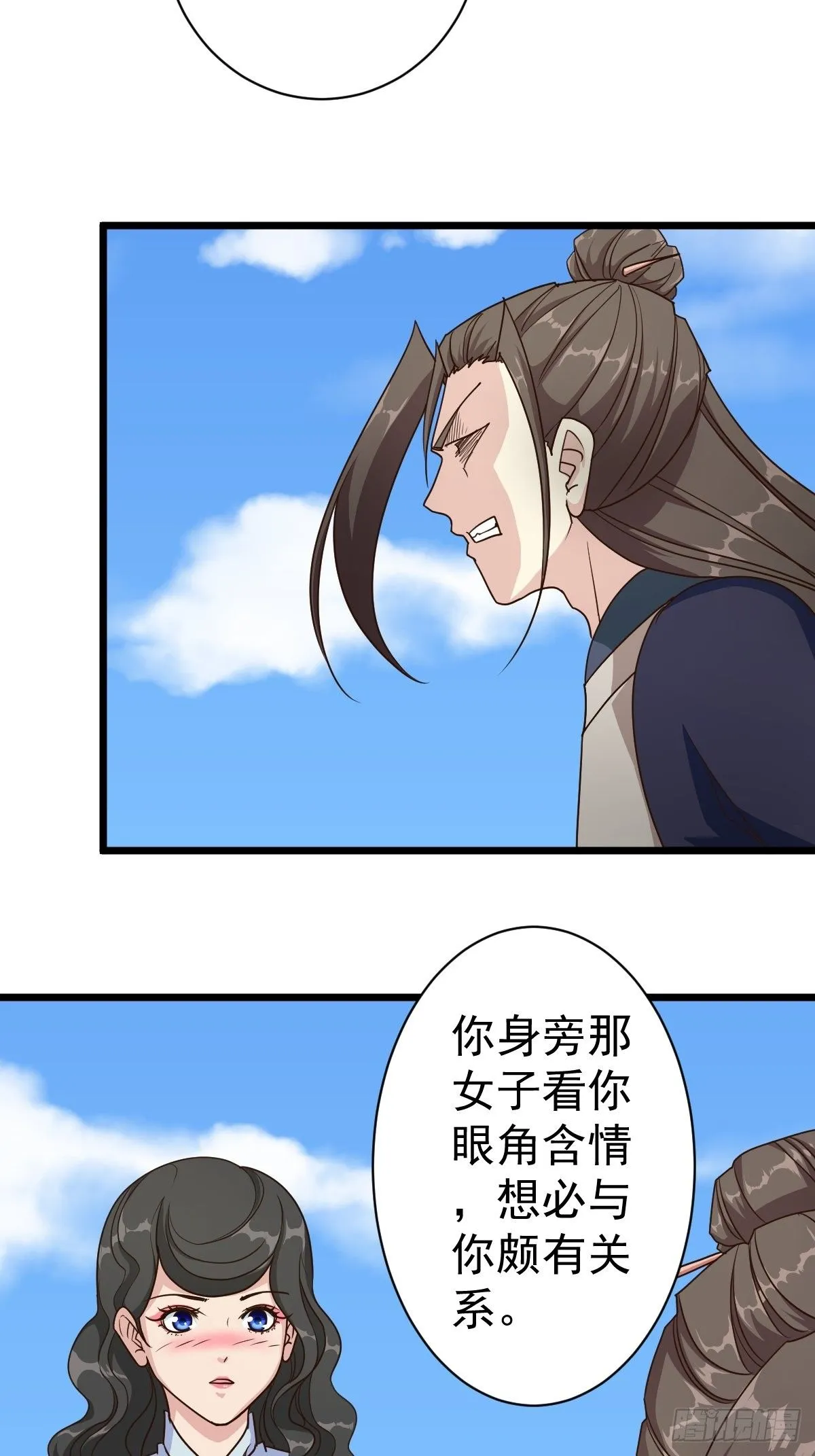第115话：回家 第6页
