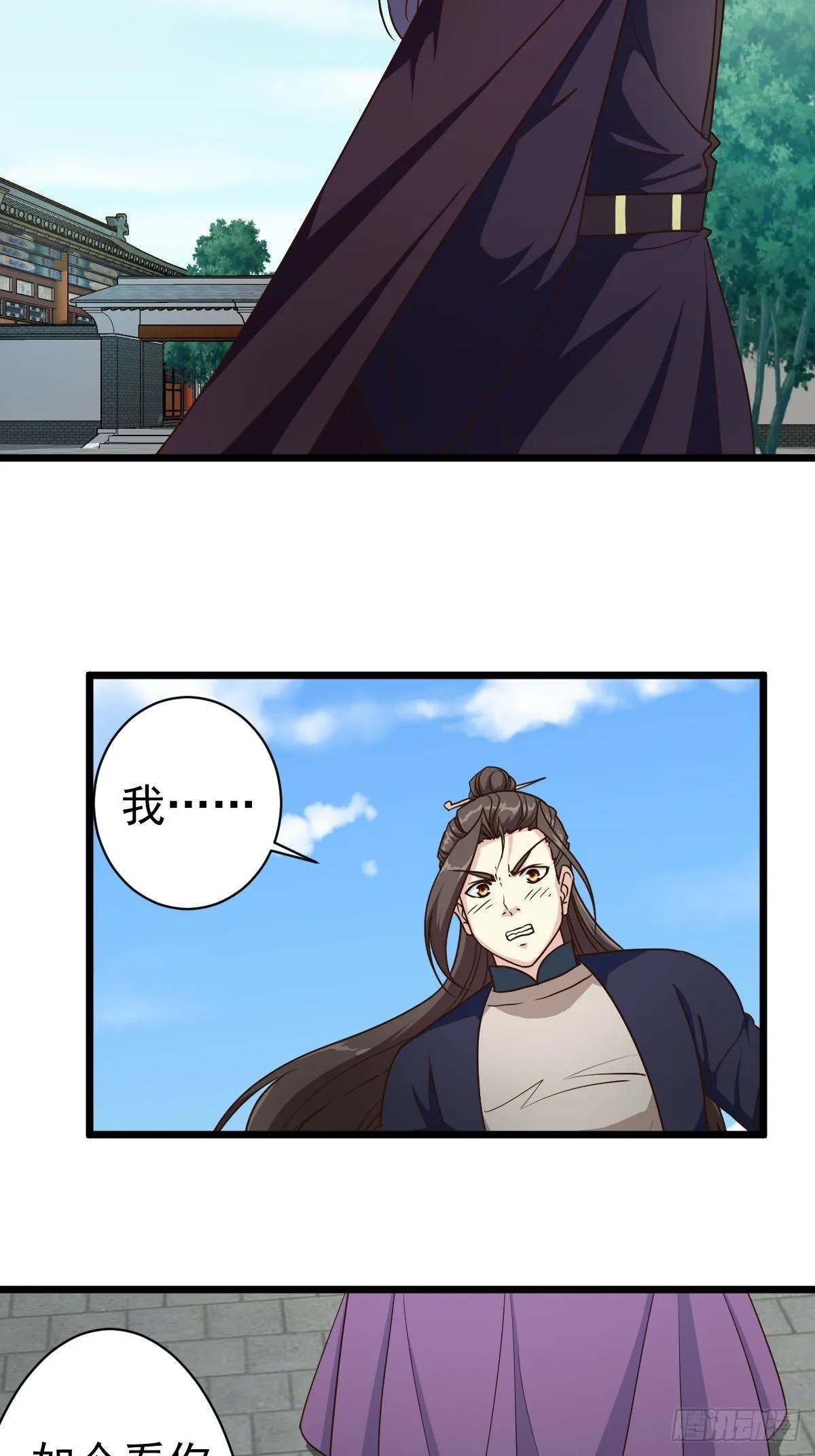 第115话：回家 第8页