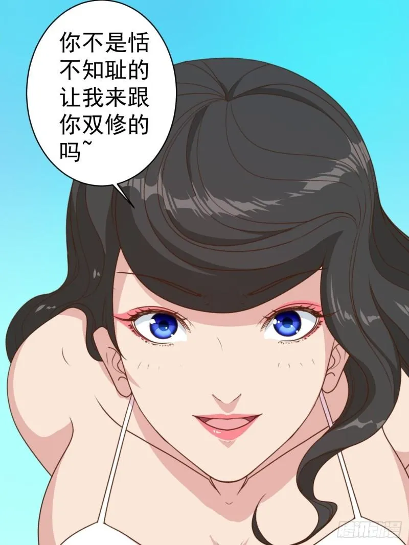 第114话：家族 第13页