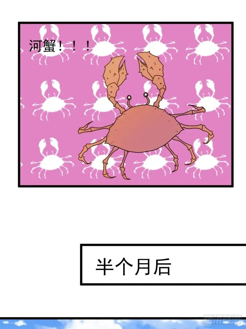 第114话：家族 第15页