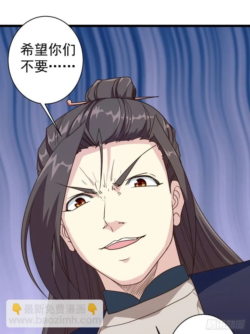 第114话：家族 第29页