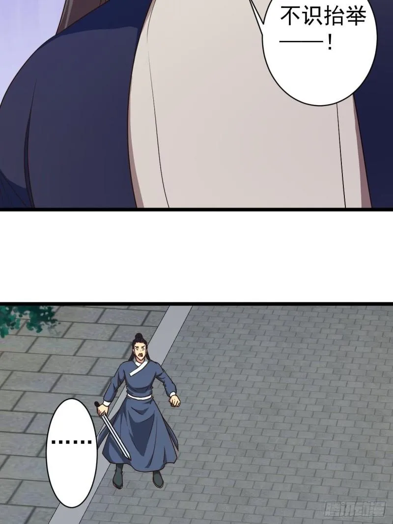 第114话：家族 第30页