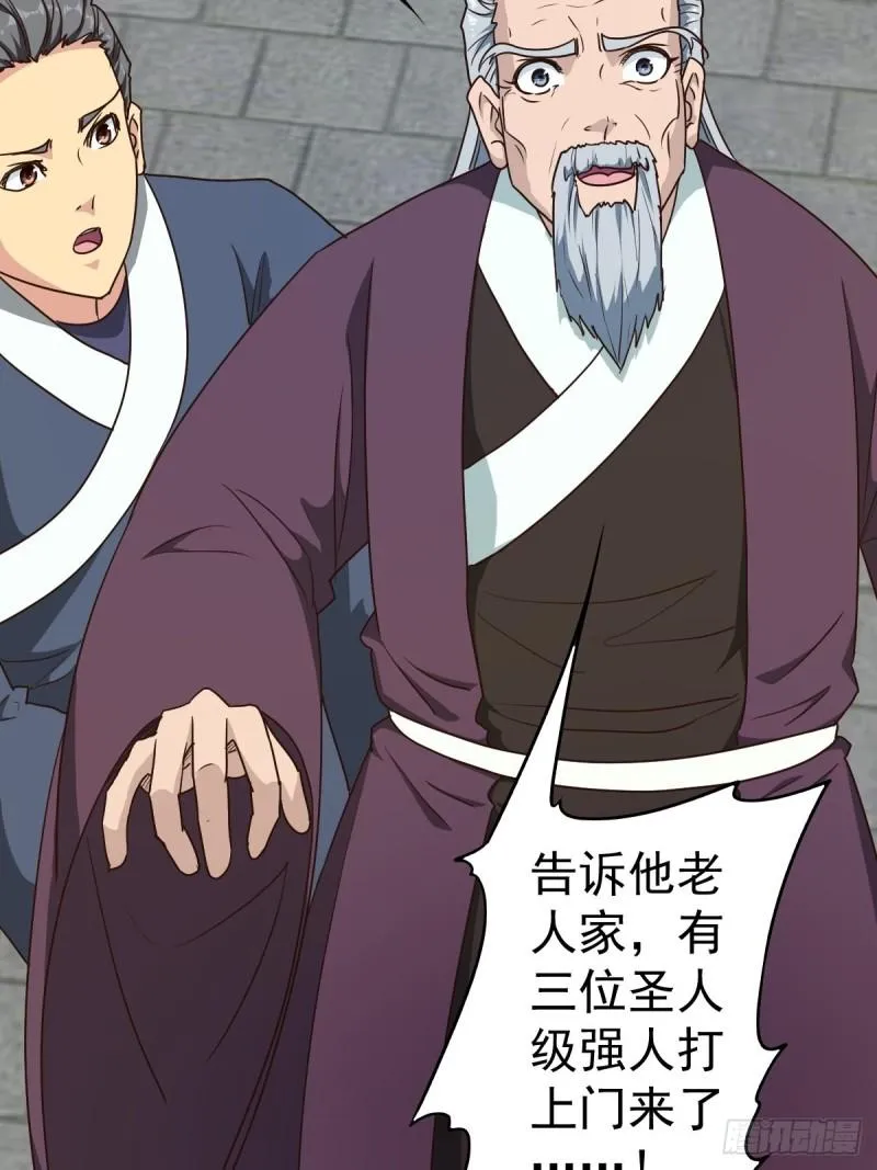 第114话：家族 第33页