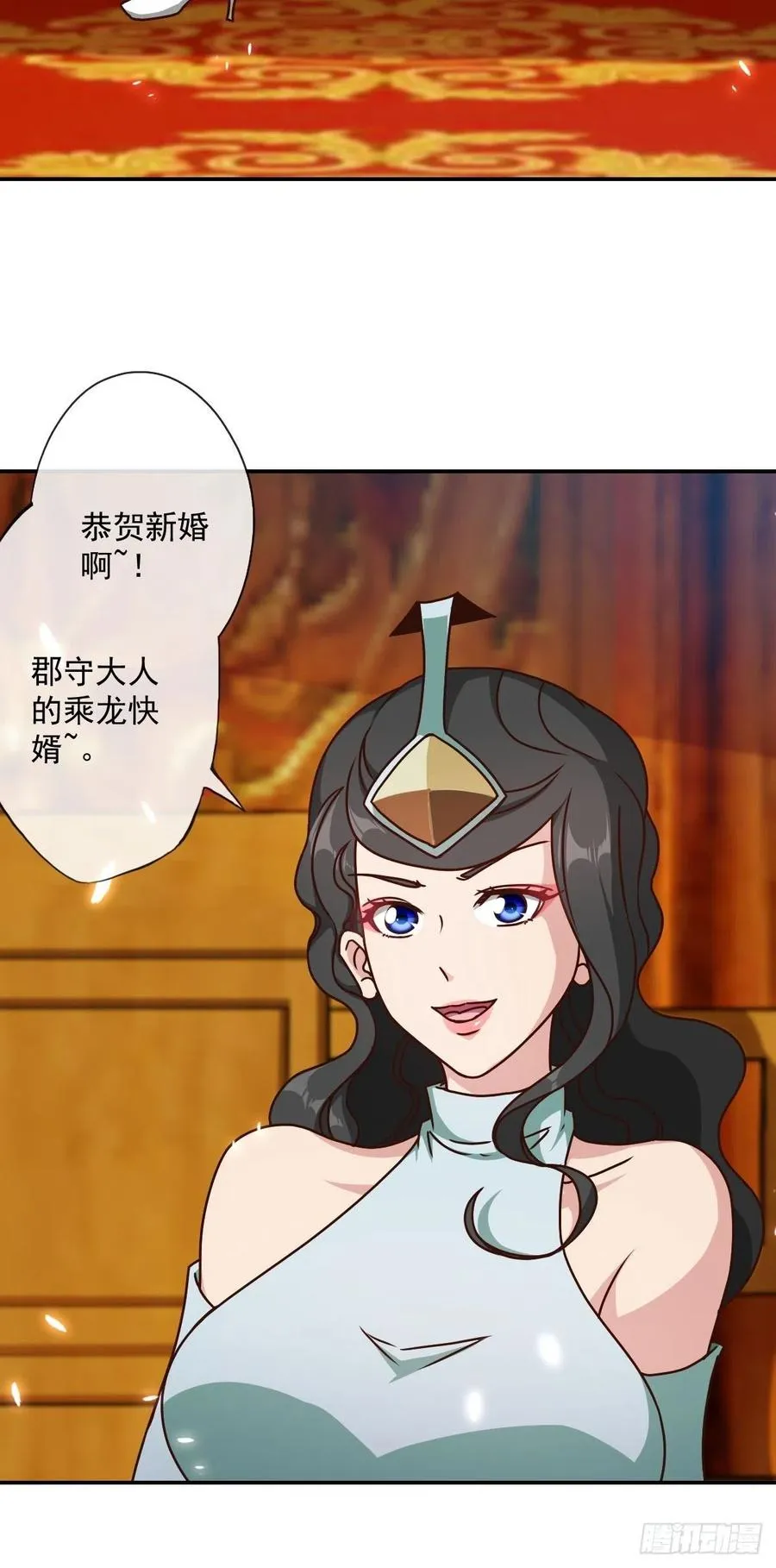 第111话：战斗开始！ 第11页