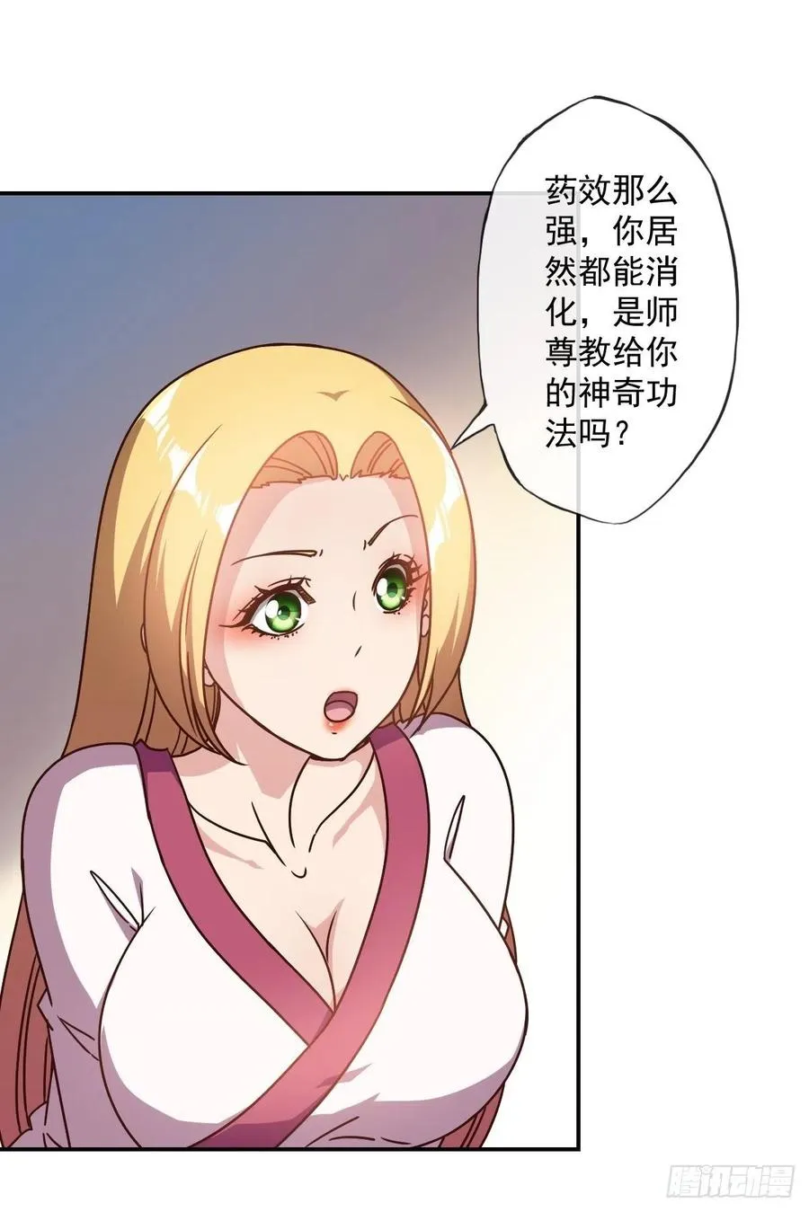 第110话：夫君！照顾好自己！ 第9页