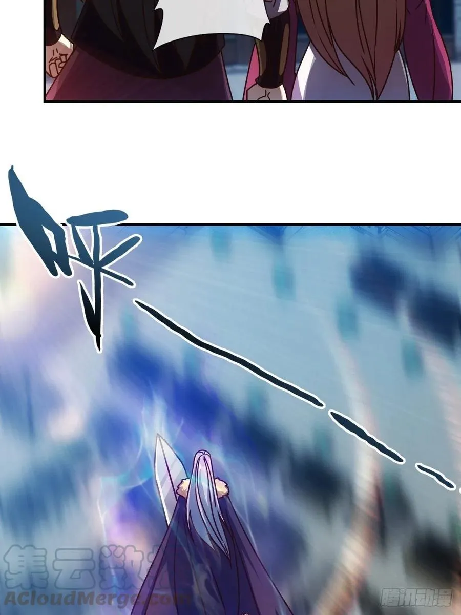 第109话：嫁出去的女儿！ 第7页
