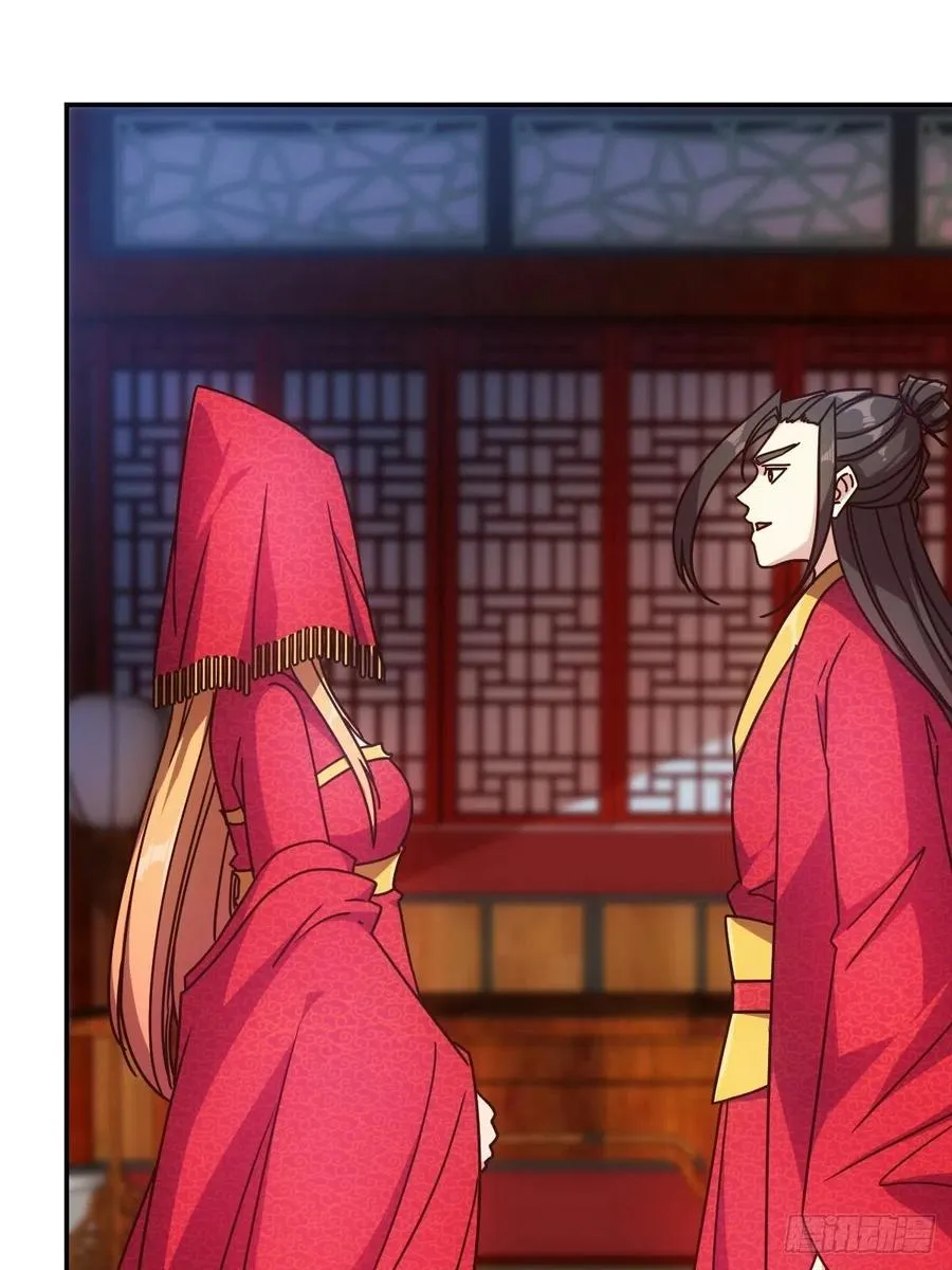 第108话：结婚！ 第2页