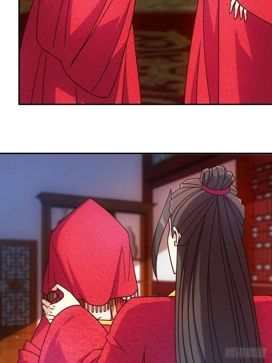 第108话：结婚！ 第3页
