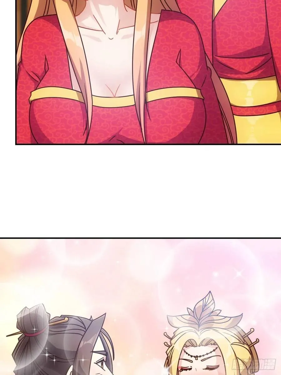 第108话：结婚！ 第11页