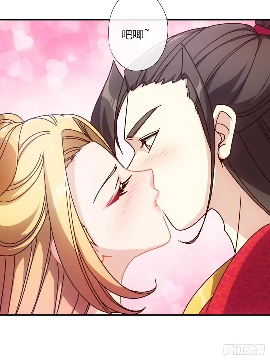 第108话：结婚！ 第14页