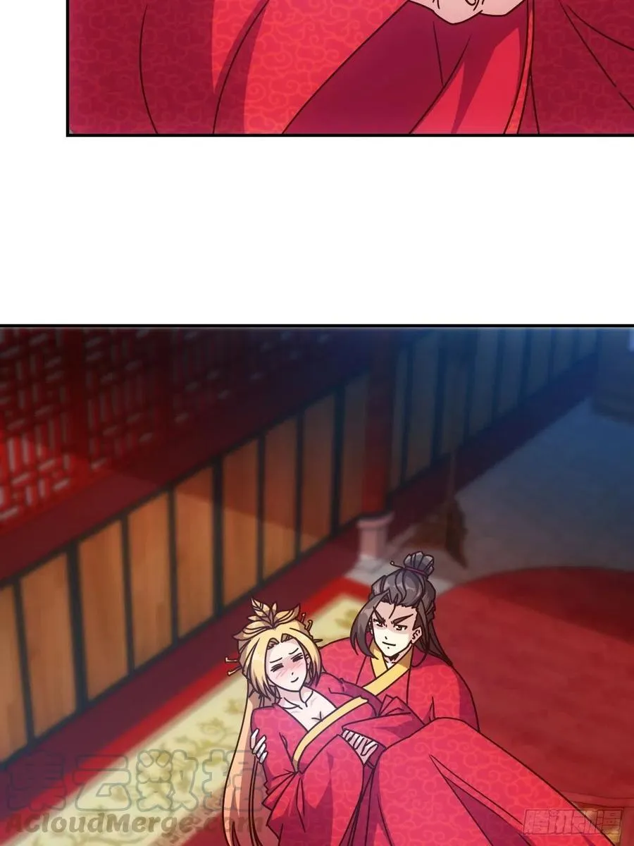 第108话：结婚！ 第16页
