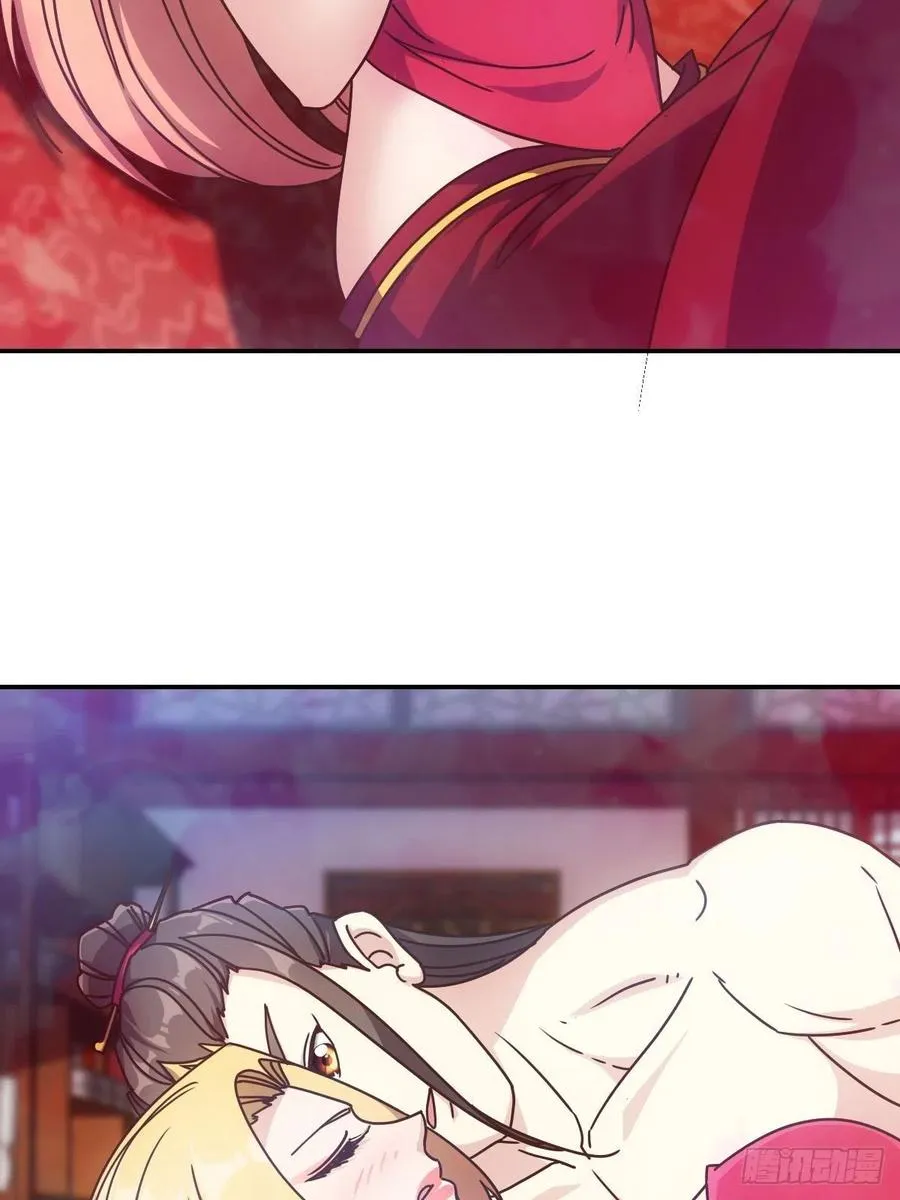 第108话：结婚！ 第21页