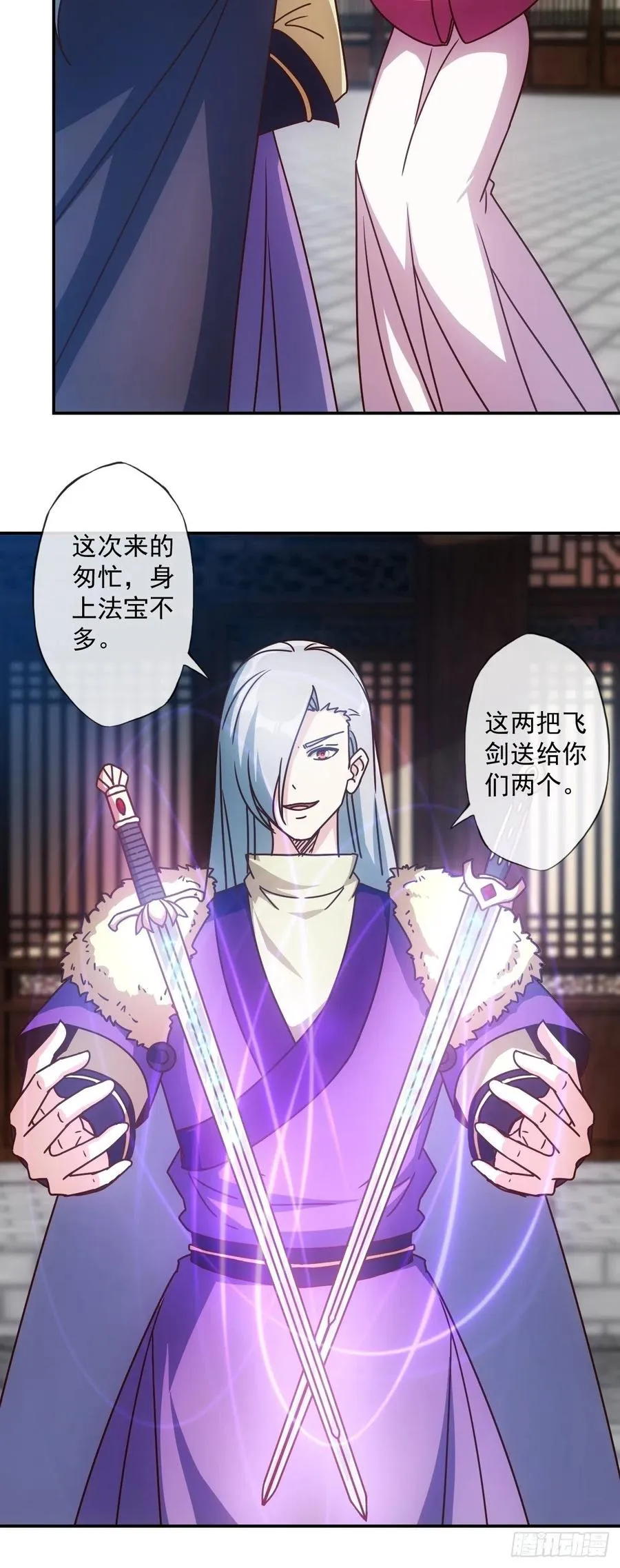 第108话：结婚！ 第35页