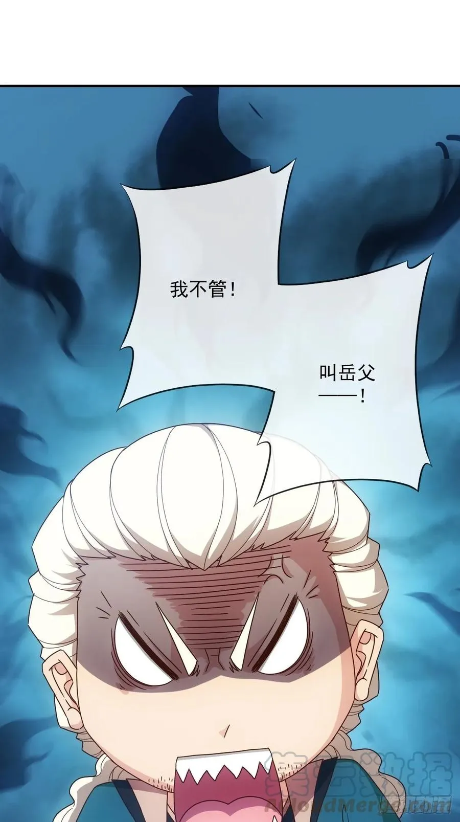 第107话：结婚！！！ 第13页