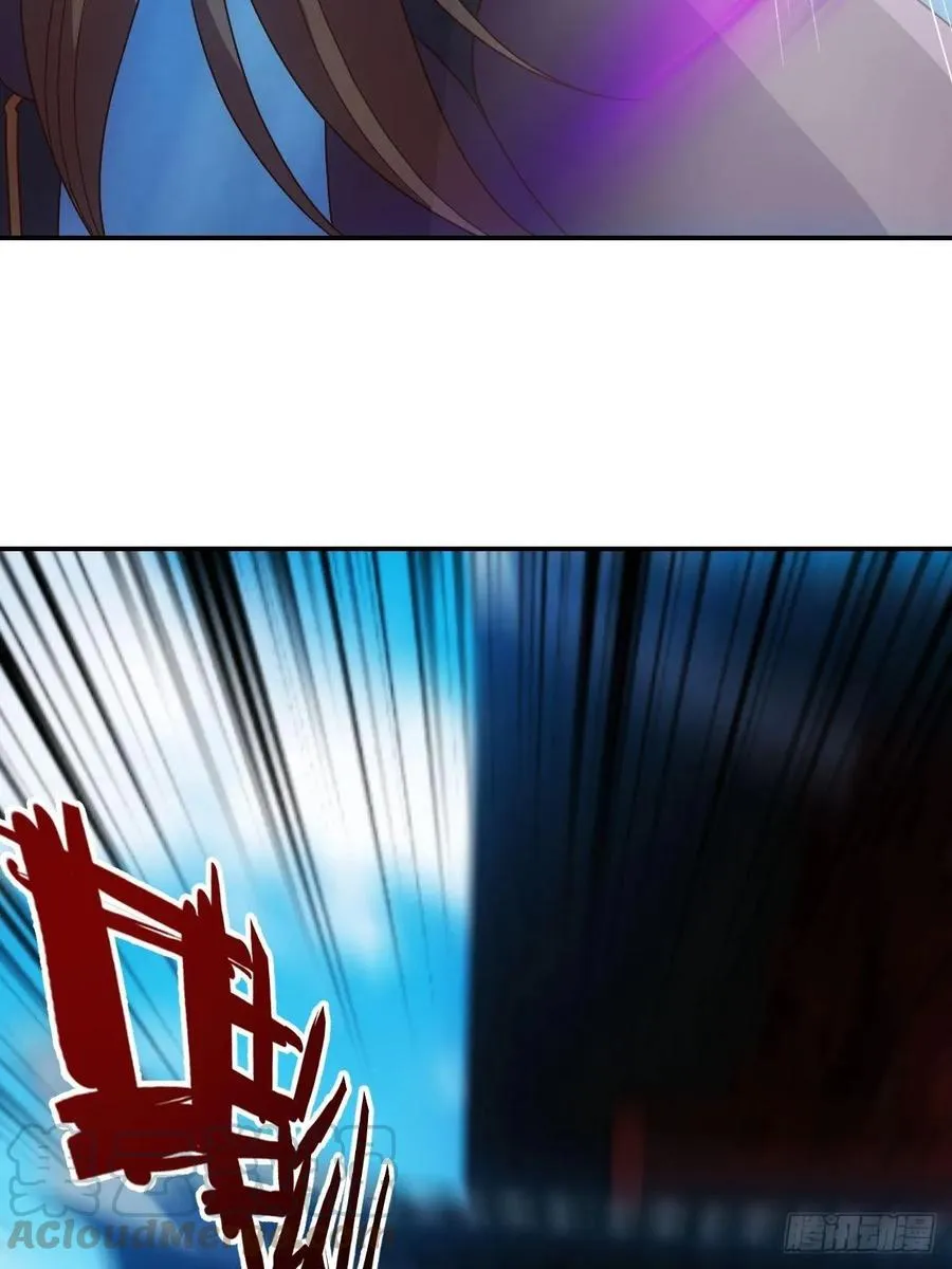 第106话：喝酒 第10页