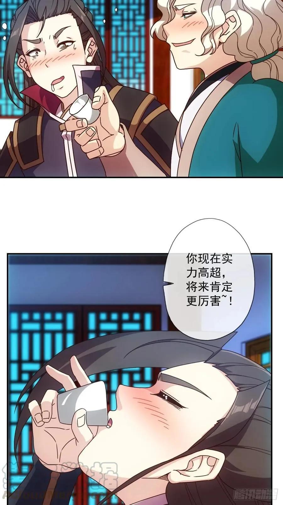 第106话：喝酒 第28页