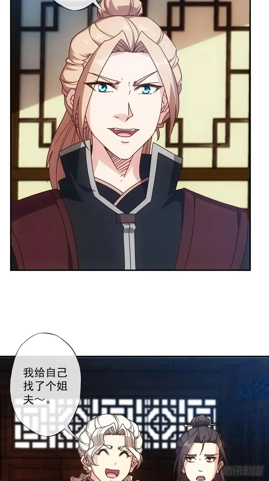 第105话：赌斗！ 第6页