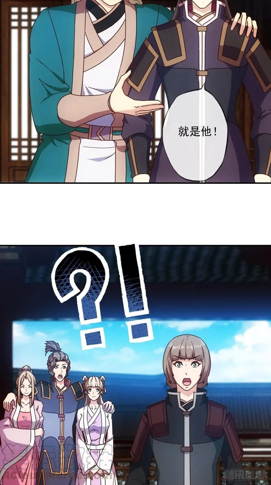 第105话：赌斗！ 第7页
