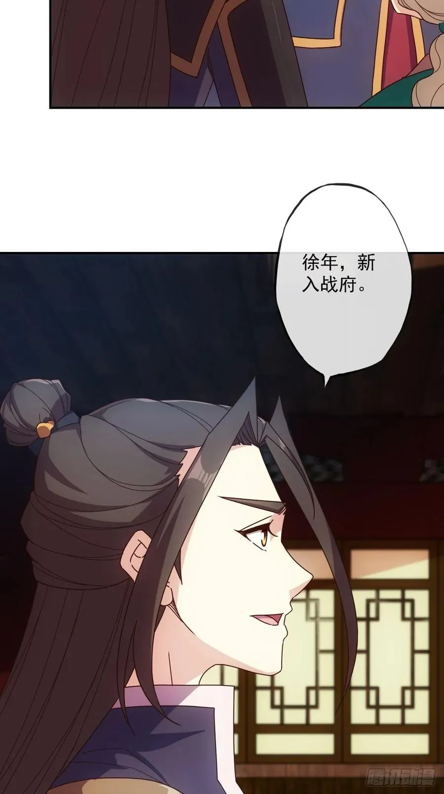 第105话：赌斗！ 第9页