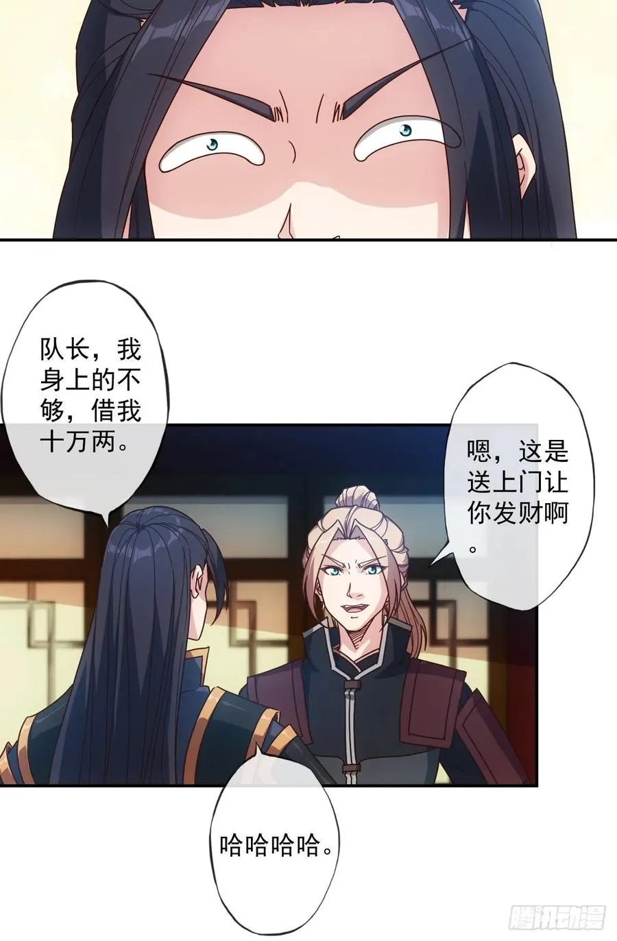 第105话：赌斗！ 第18页