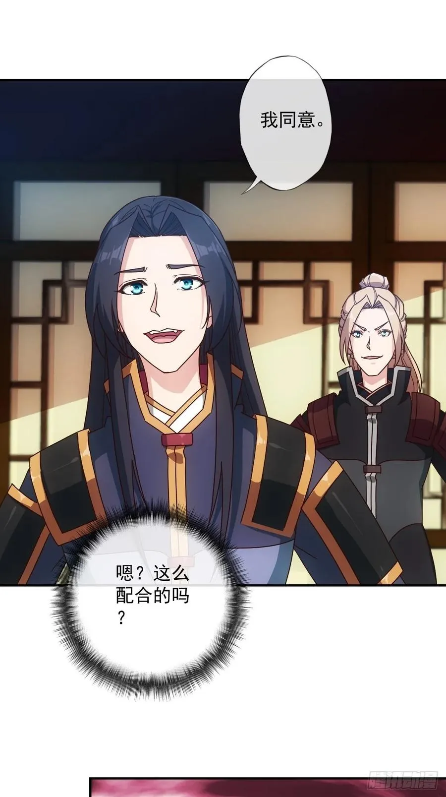 第105话：赌斗！ 第20页